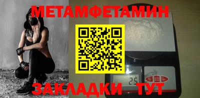 таблы Гусиноозёрск
