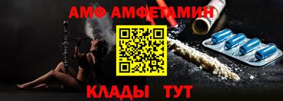 бутират Гусь-Хрустальный