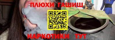 бутират Гусь-Хрустальный