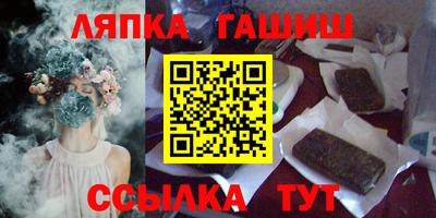 амф Гусев