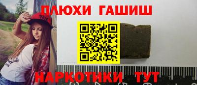 таблы Гусиноозёрск