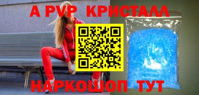 бутират Гусь-Хрустальный