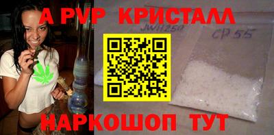 бутират Гусь-Хрустальный