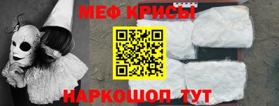 таблы Гусиноозёрск