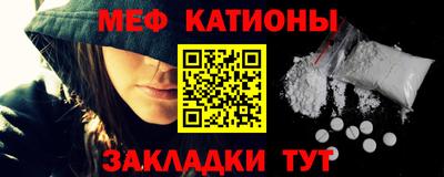 бутират Гусь-Хрустальный