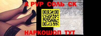 бутират Гусь-Хрустальный