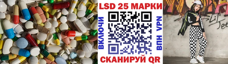 Лсд 25 экстази кислота  KRAKEN зеркало  Шумерля 