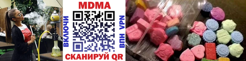 MDMA кристаллы  Шумерля 