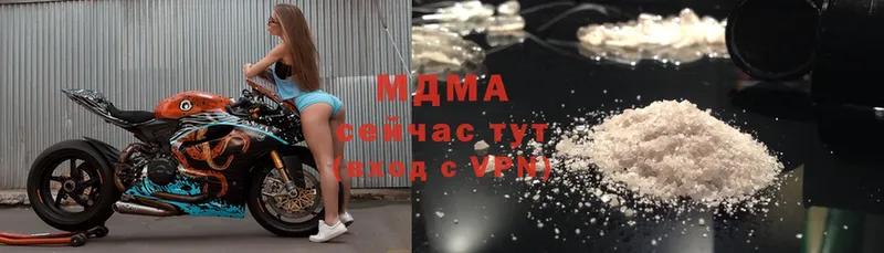 MDMA кристаллы  Шумерля 