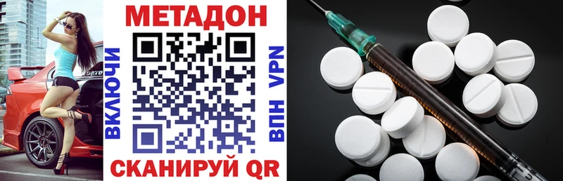 хочу наркоту Шумерля МЕТАДОН белоснежный