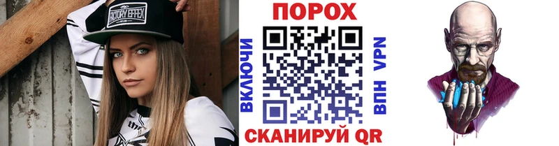 что такое наркотик Шумерля блэк спрут МЕТАМФЕТАМИН винт