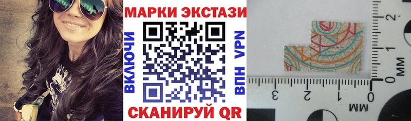 Марки N-bome 1,8мг  ссылка на мегу как войти  Шумерля 