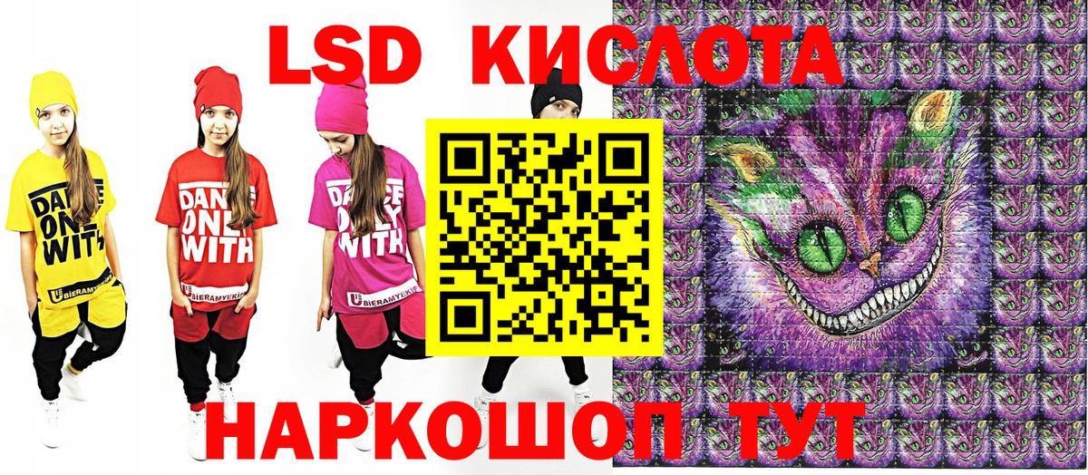 Марки 25I-NBOMe 1500мкг Шумерля