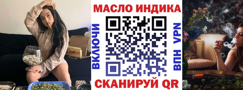 Дистиллят ТГК вейп с тгк  Шумерля 