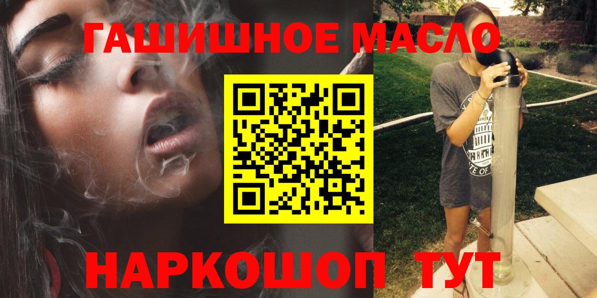 Дистиллят ТГК жижа Шумерля