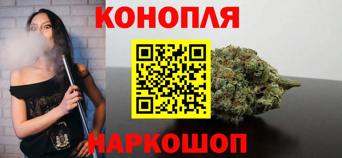 Бошки Шишки LSD WEED  Канабис индика  Конопля Bruce Banner  Шумерля  Конопля семена  Вход с VPN 